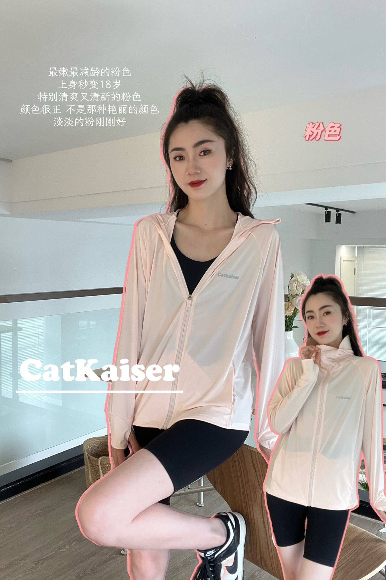 24HA55.18 - ÁO CHỐNG NẮNG CATKAISER ChO NỮ