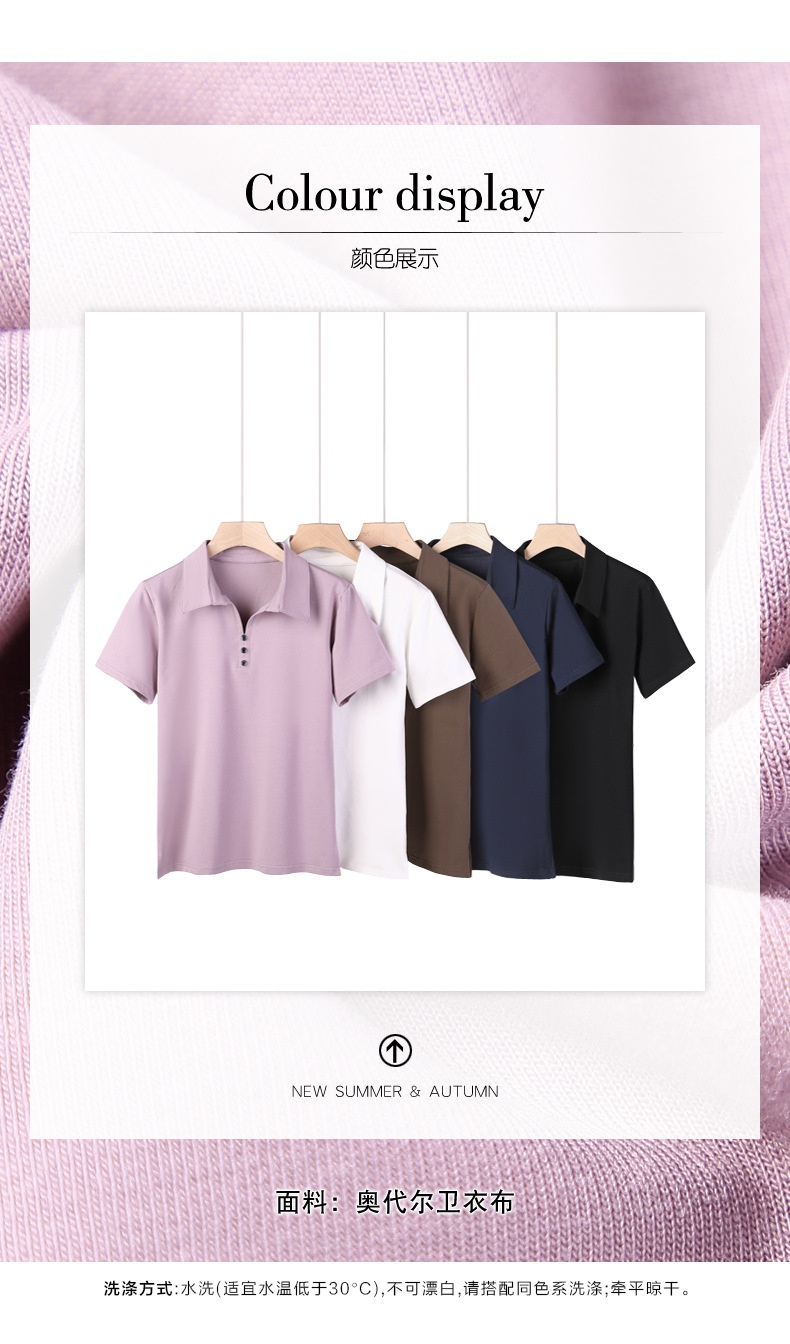 24HH55.03 - POLO CỘC TAY NỮ