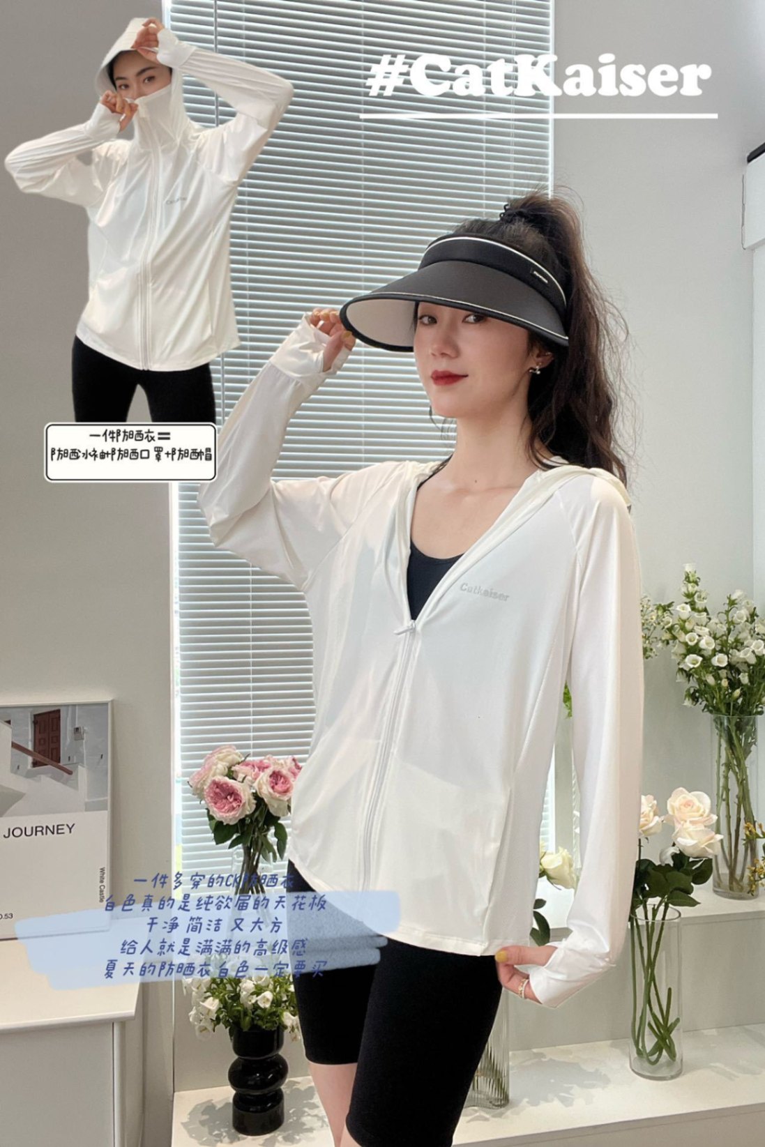 24HA55.18 - ÁO CHỐNG NẮNG CATKAISER ChO NỮ