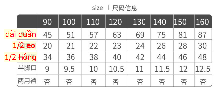 24HA65.15 - SET 2 QUẦN JEAN GIẤY BÉ