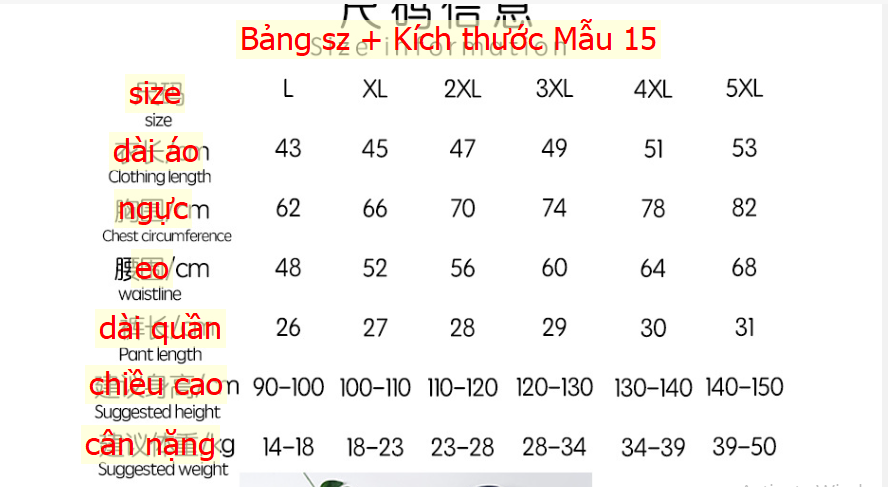 24HA65.05 - SET BƠI 3 CHI TIẾT CHO BÉ