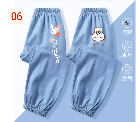 24HA65.15 - SET 2 QUẦN JEAN GIẤY BÉ