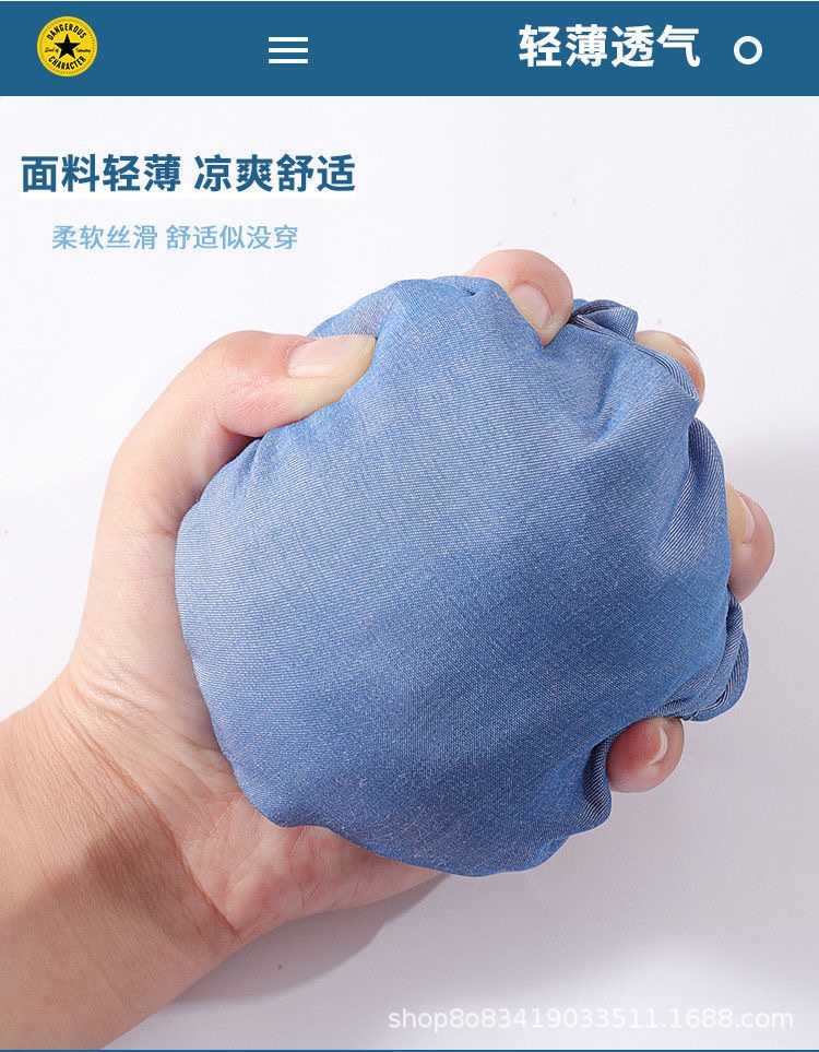 24HA65.15 - SET 2 QUẦN JEAN GIẤY BÉ