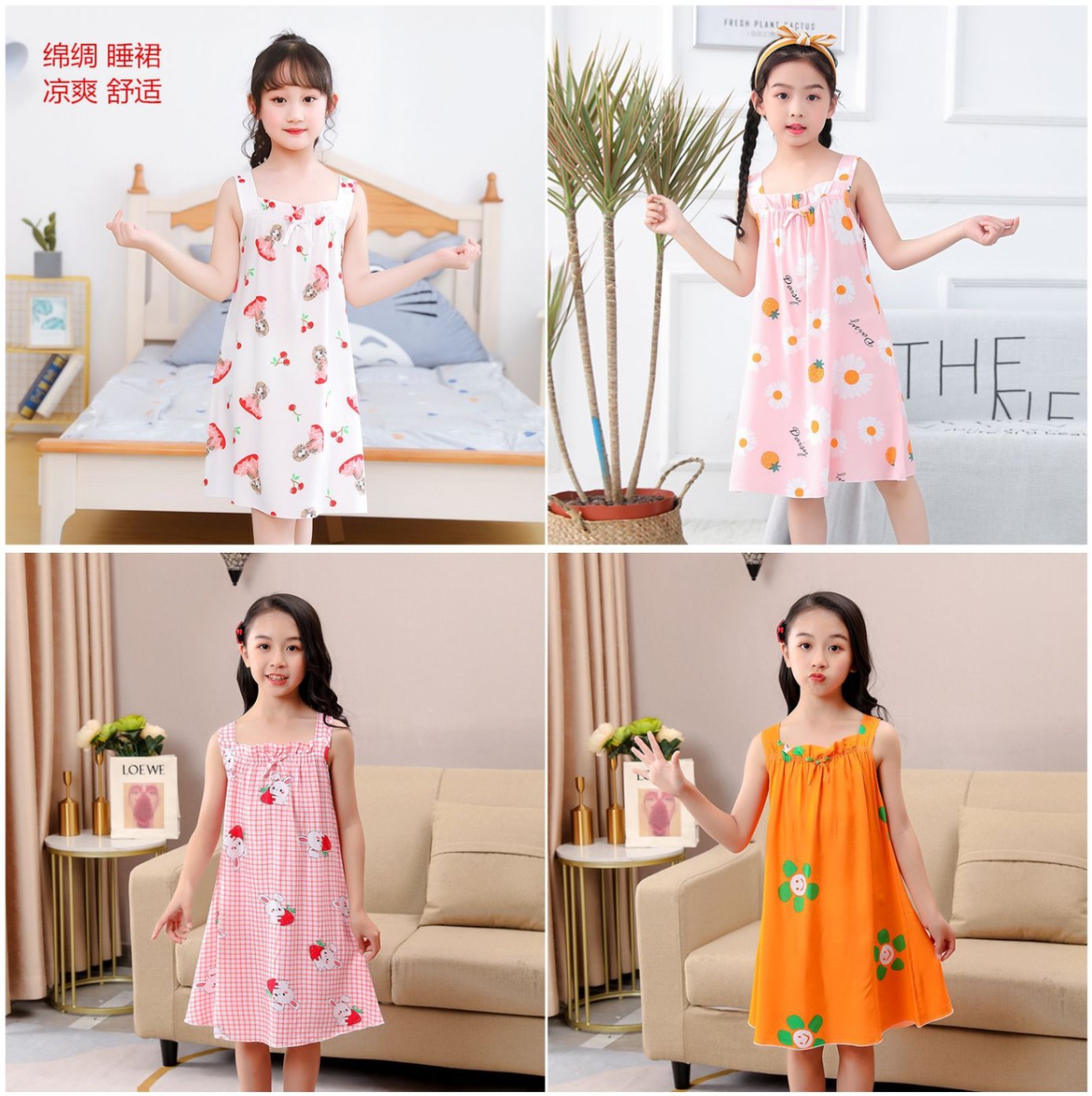 24HH65.06 - VÁY MẶC NHÀ CHO BÉ GÁI