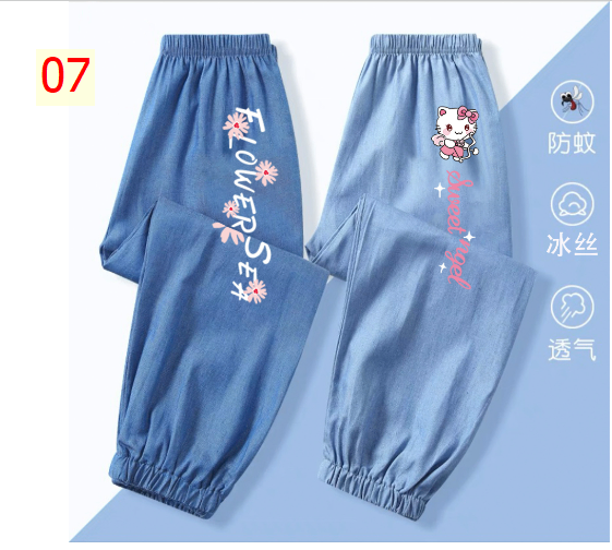 24HA65.15 - SET 2 QUẦN JEAN GIẤY BÉ