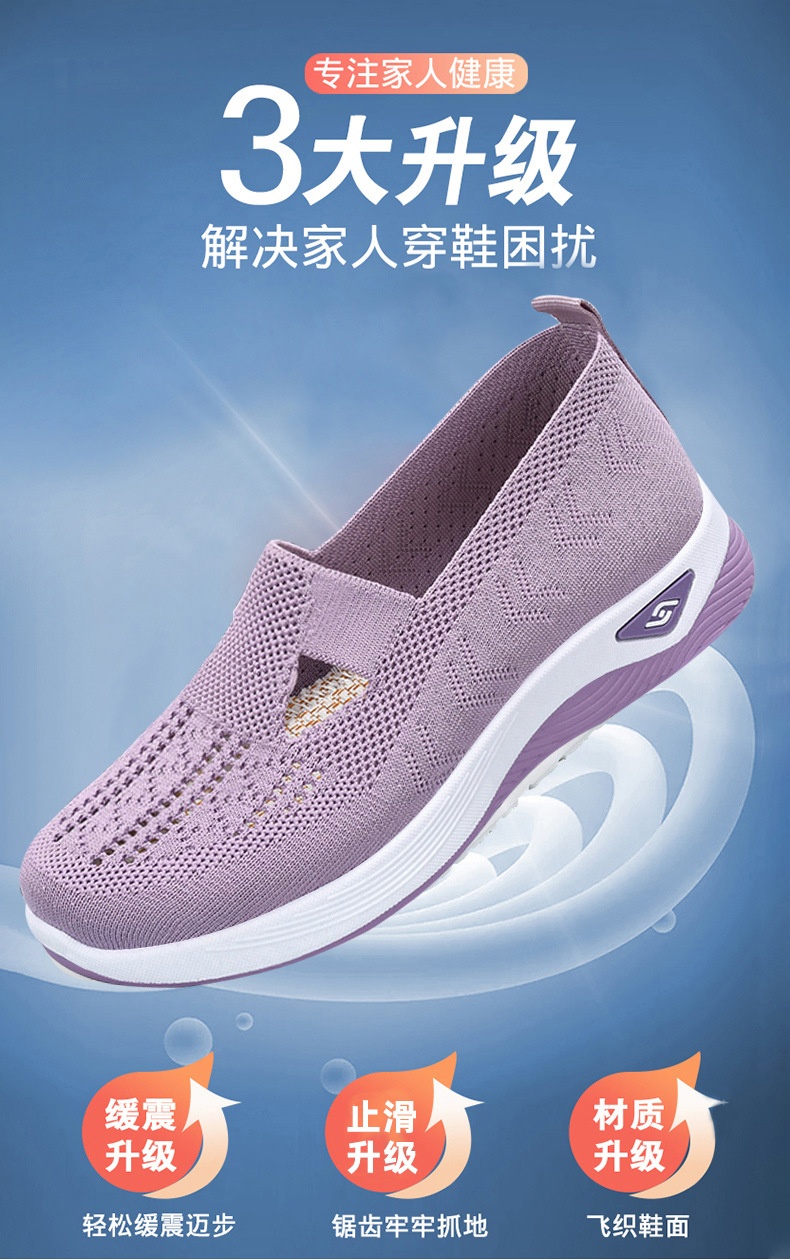 24HA65.03 - GIÀY LƯỜI TRUNG NIÊN ĐẾ MỀM THOÁNG KHÍ