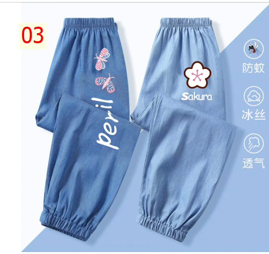 24HA65.15 - SET 2 QUẦN JEAN GIẤY BÉ