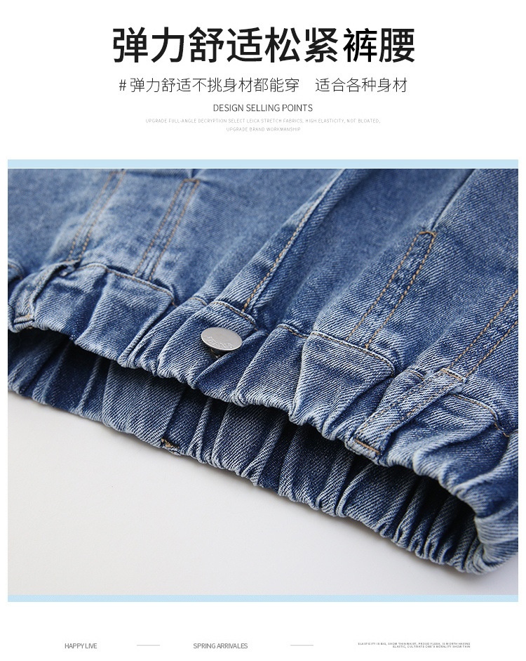 24HH75.04 - QUẦN JEAN XOÈ SIZE ĐẠI