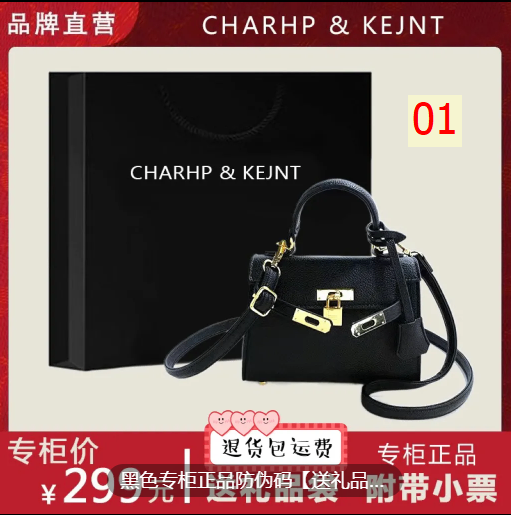 24HA75.06 - TÚI XÁCH CHO NỮ HÃNG CHARHP&KEJNT