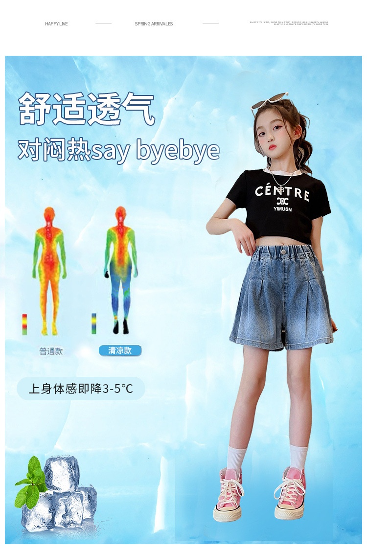 24HH75.04 - QUẦN JEAN XOÈ SIZE ĐẠI