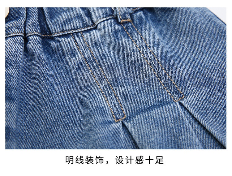 24HH75.04 - QUẦN JEAN XOÈ SIZE ĐẠI