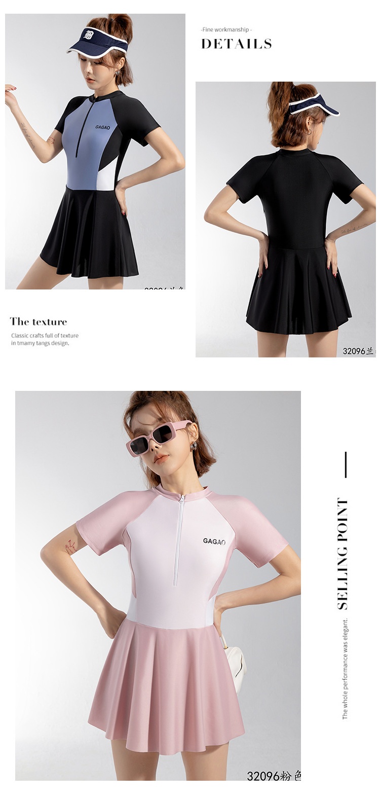 24HH75.08 - VÁY BƠI NỮ CỘC TAY