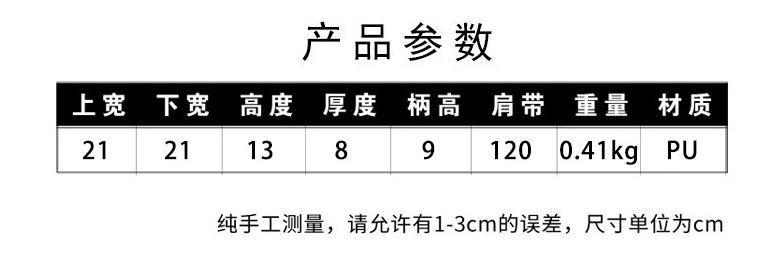 24HA75.05 - TÚI XÁCH NỮ
