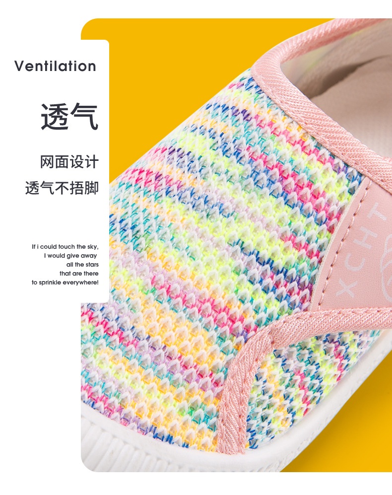 24HH85.08 - GIÀY LƯỜI VẢI CHO BÉ