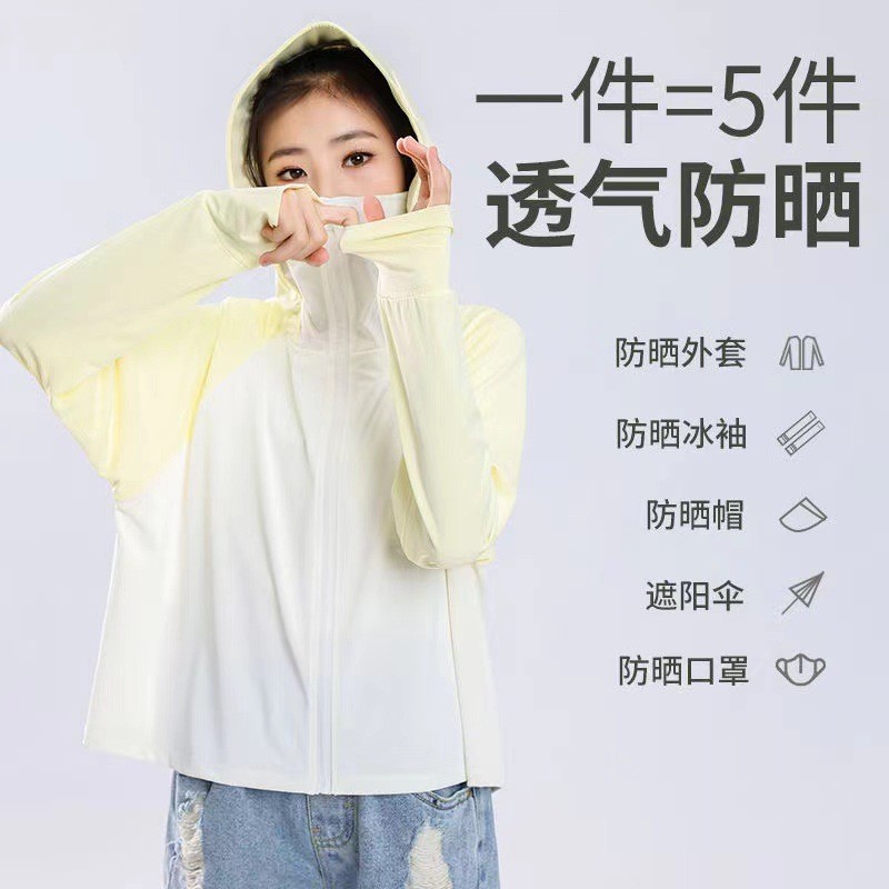 24HA85.15 - ÁO CHỐNG NẮNG LỤA BĂNG SIZE ĐẠI MẸ CON
