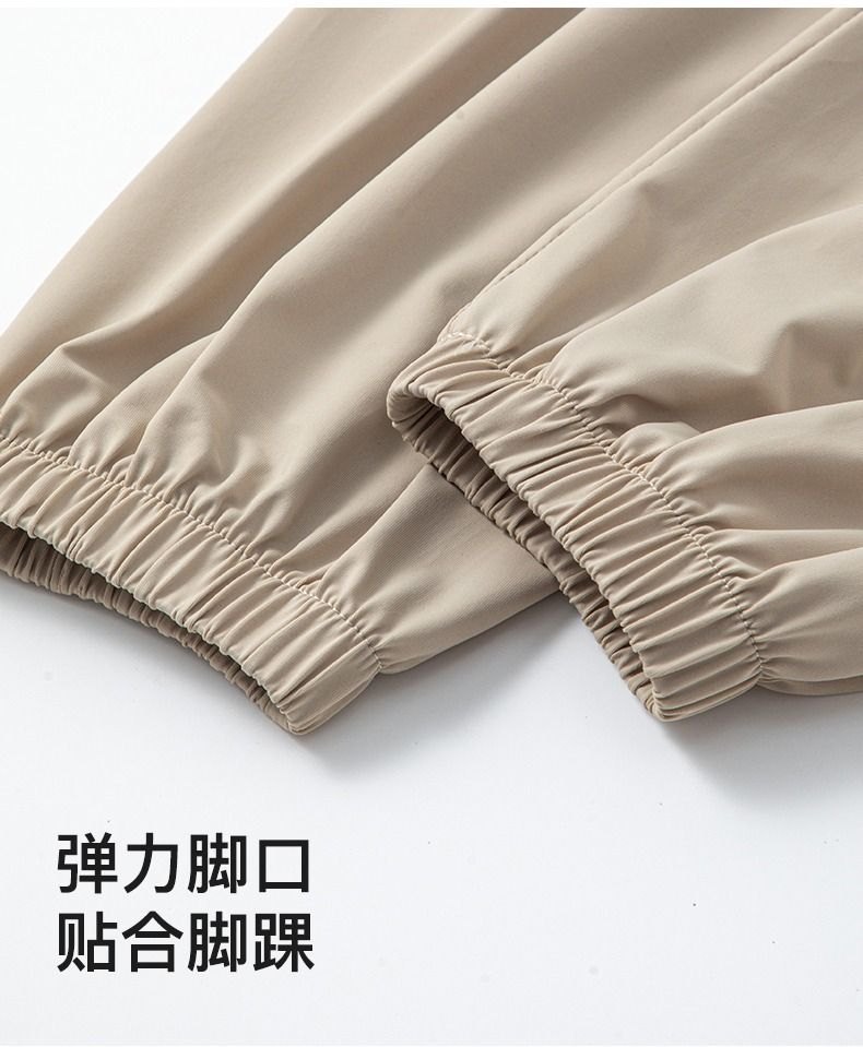 24HA85.14 - QUẦN LỤA BĂNG CHỐNG MUỖI CHỐNG NẮNG CHO BÉ