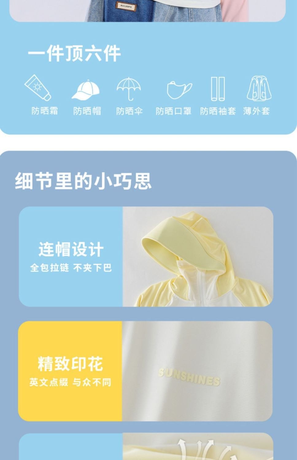 24HA85.15 - ÁO CHỐNG NẮNG LỤA BĂNG SIZE ĐẠI MẸ CON