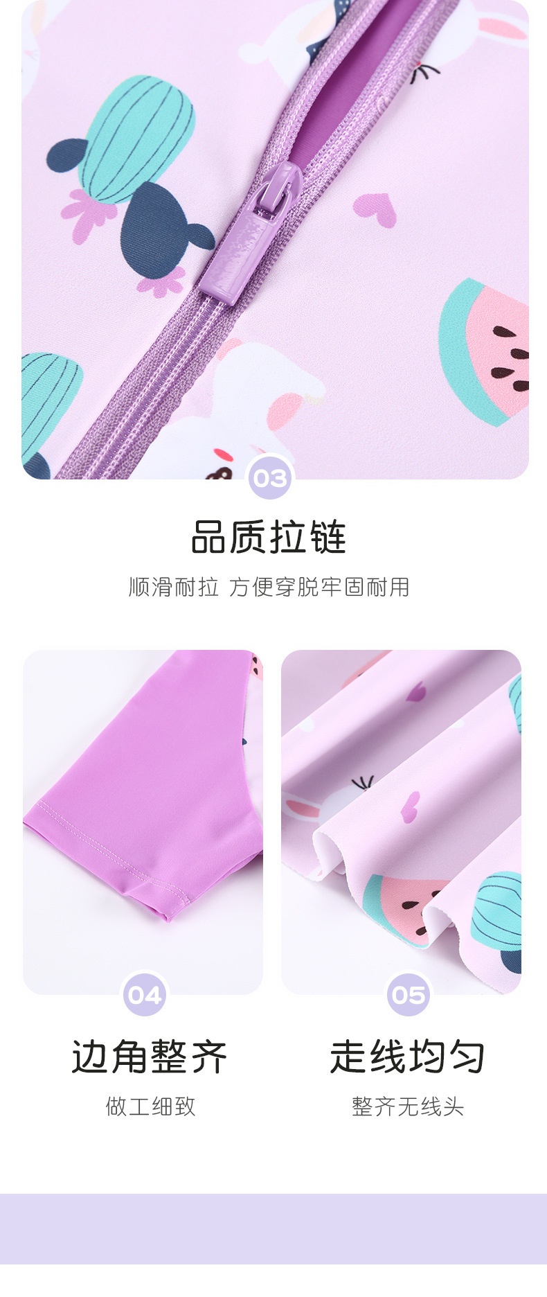 24HH85.01 - BỘ BƠI BÉ GÁI 2 MÀU