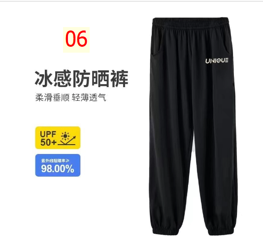24HA85.14 - QUẦN LỤA BĂNG CHỐNG MUỖI CHỐNG NẮNG CHO BÉ