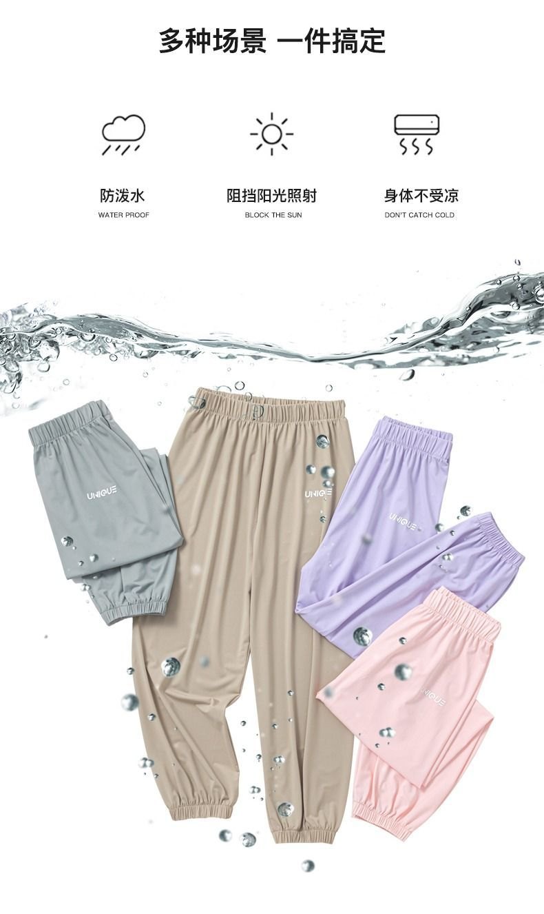 24HA96.16 - QUẦN CHỐNG MUỖI LỤA BĂNG CHO BÉ