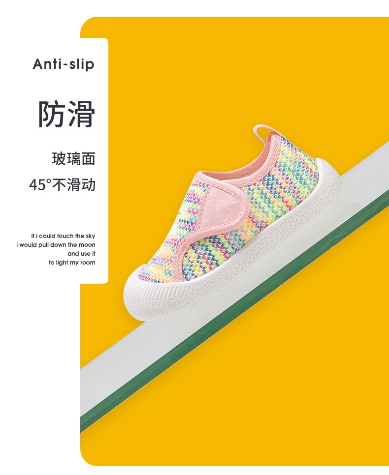24HH85.08 - GIÀY LƯỜI VẢI CHO BÉ