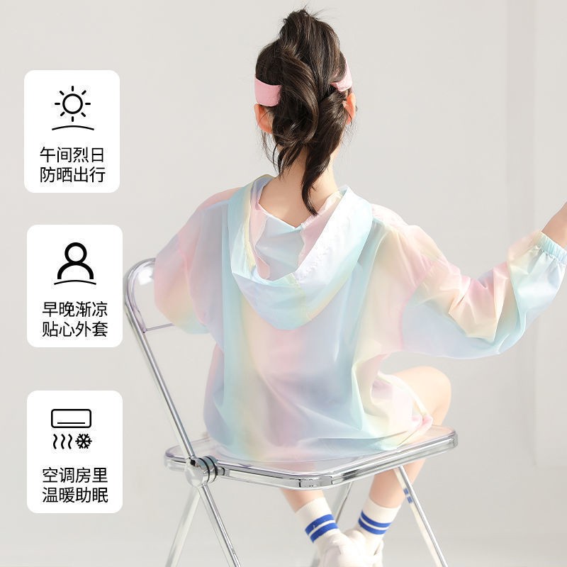 24HH95.02 - ÁO KHOÁC CHỐNG NẮNG BÉ GÁI CẦU VỒNG