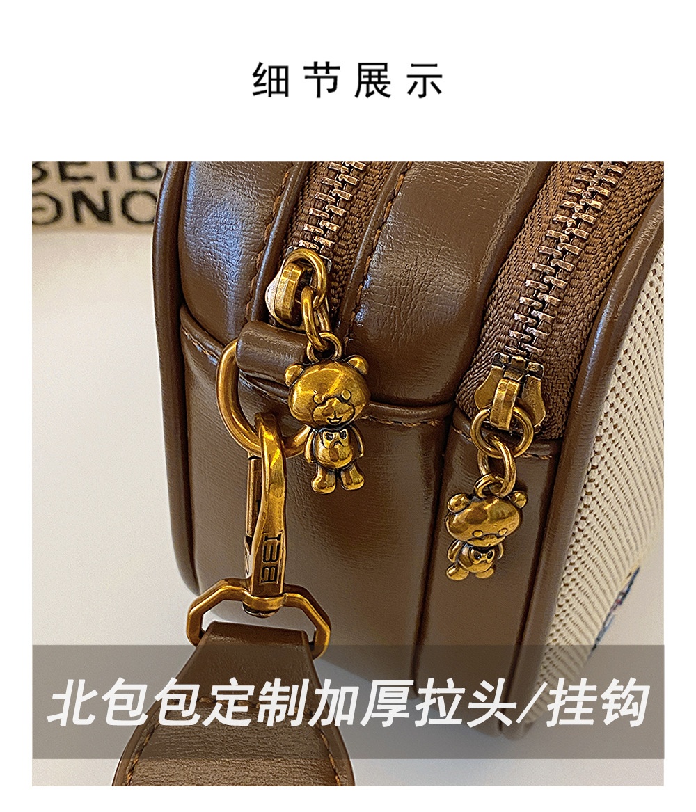 24HA236.02 - TÚI GẤU HÃNG BAOBAOBEI