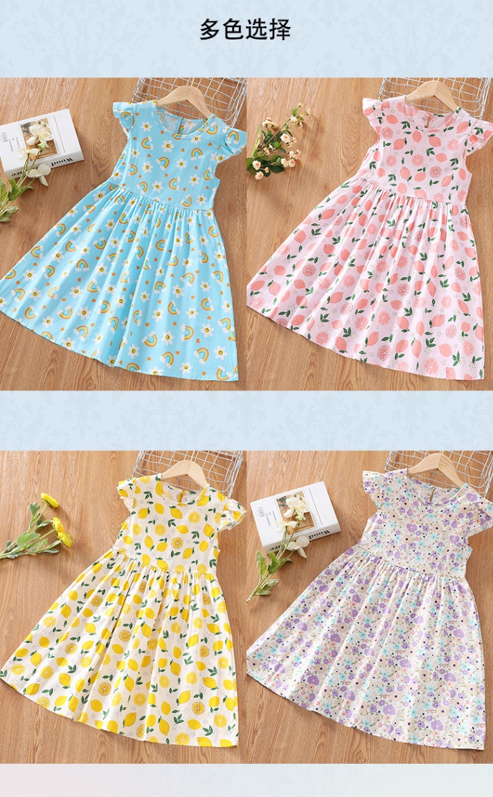 24HH95.05 - ĐẦM HOA BÉ GÁI