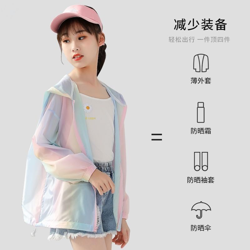 24HH95.02 - ÁO KHOÁC CHỐNG NẮNG BÉ GÁI CẦU VỒNG