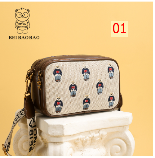 24HA95.01 - TÚI GẤU BEIBAOBAO