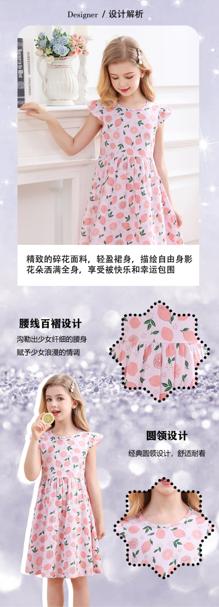 24HH95.05 - ĐẦM HOA BÉ GÁI