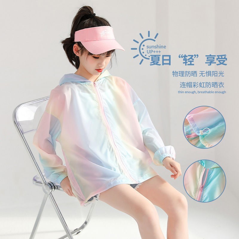 24HH95.02 - ÁO KHOÁC CHỐNG NẮNG BÉ GÁI CẦU VỒNG