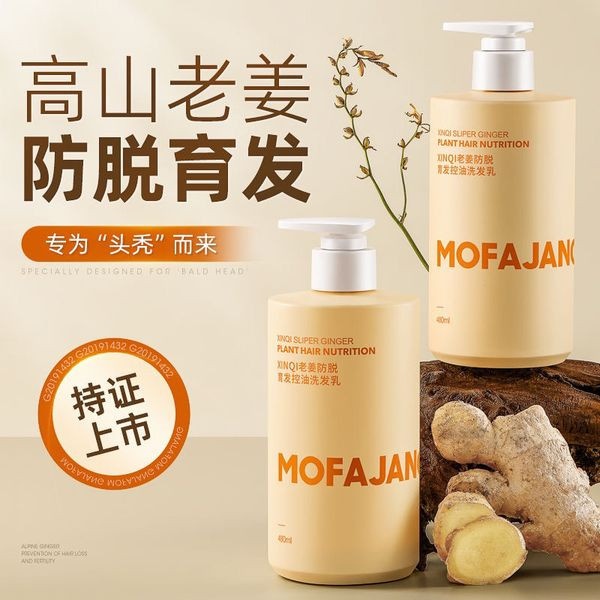 24HA95.08 - SET DẦU GỘI GỪNG CHÍNH HÃNG MOFAJANG