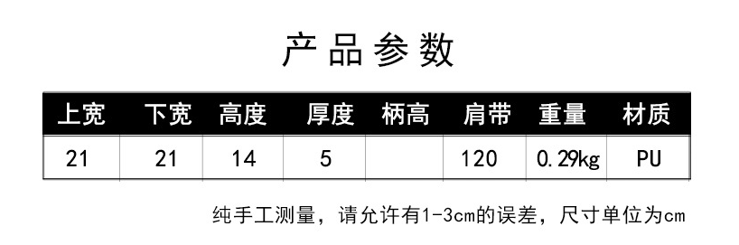 24HA105.17 - TÚI ĐEO CHÉO KANGARU