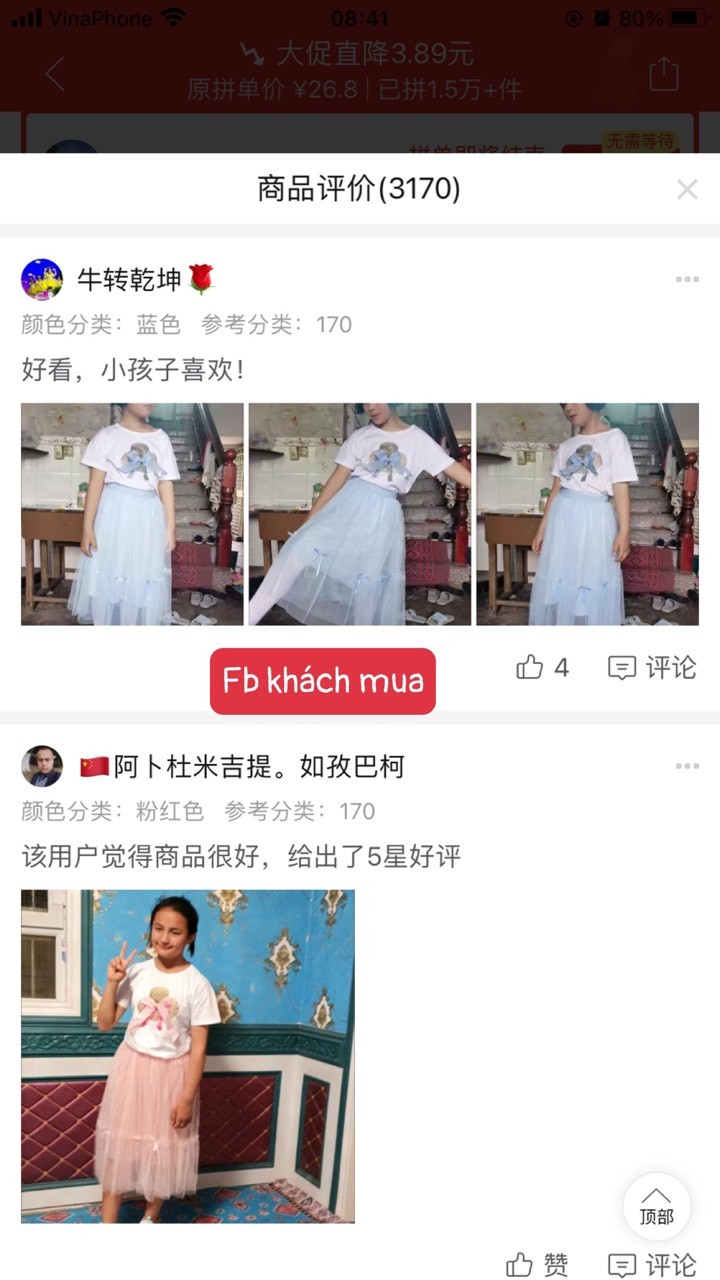 24HA105.18 - SET VÁY MŨ NƠ BÉ GÁI