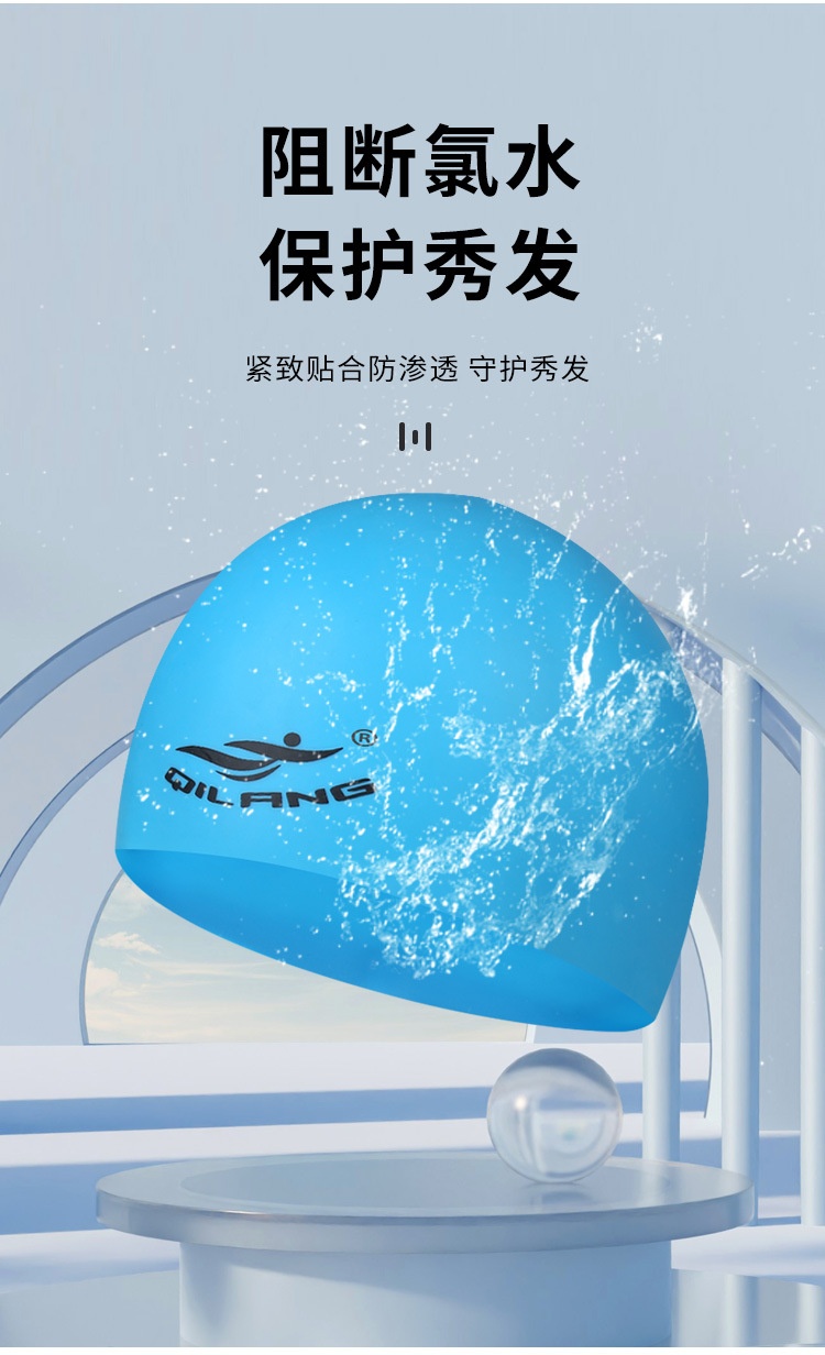 24HA105.04 - MŨ BƠI SILICON