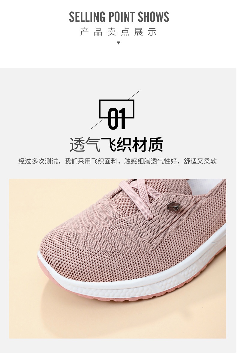 24HH115.11 - GIÀY LƯỜI THOÁNG KHÍ CHO NỮ