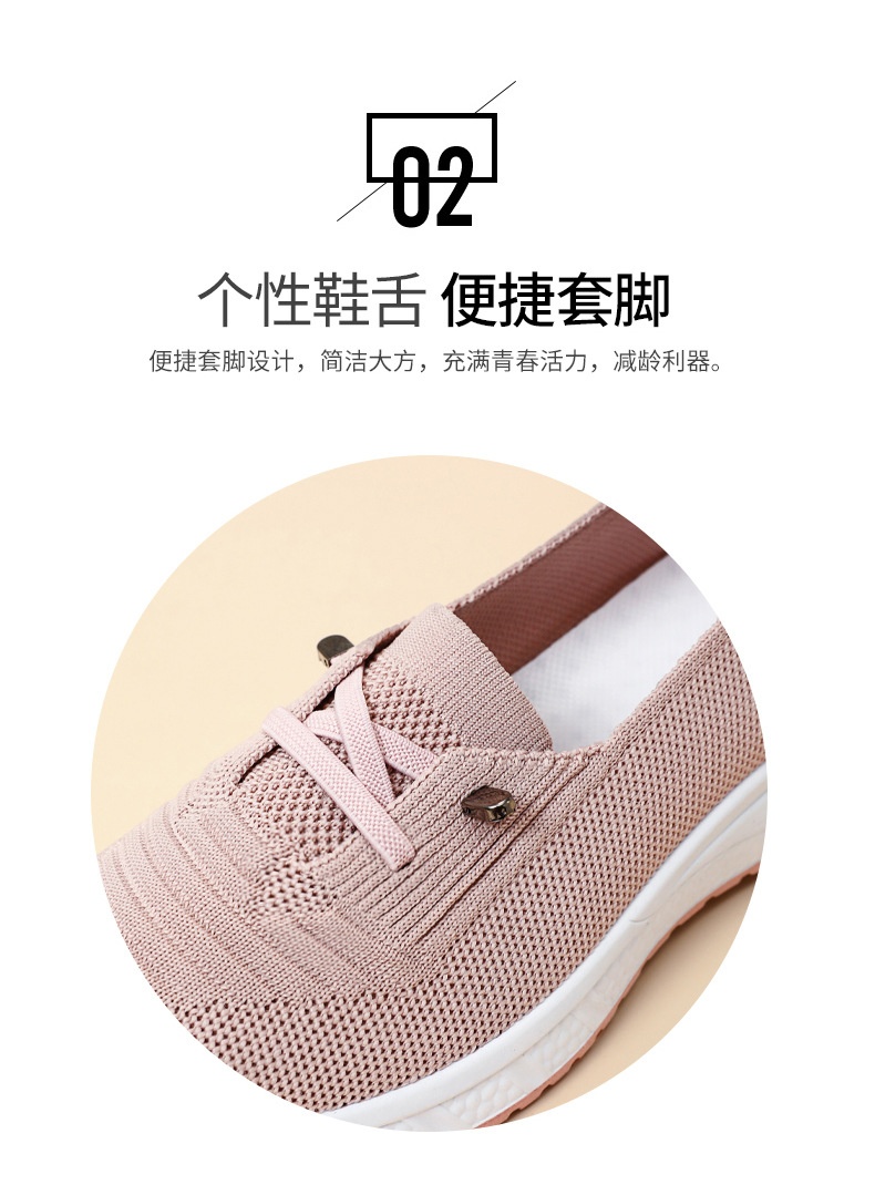 24HH115.11 - GIÀY LƯỜI THOÁNG KHÍ CHO NỮ