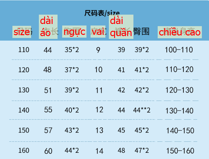 24HA115.12 - PIZAMA CỘC CHO BÉ