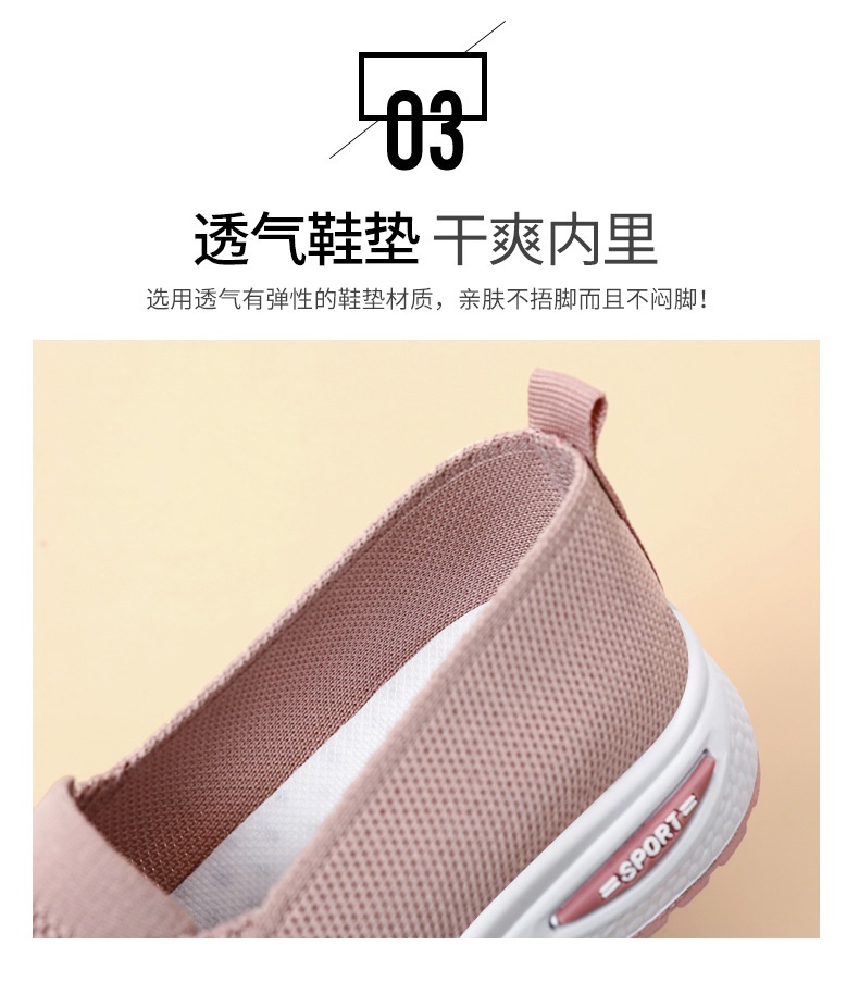 24HH115.11 - GIÀY LƯỜI THOÁNG KHÍ CHO NỮ
