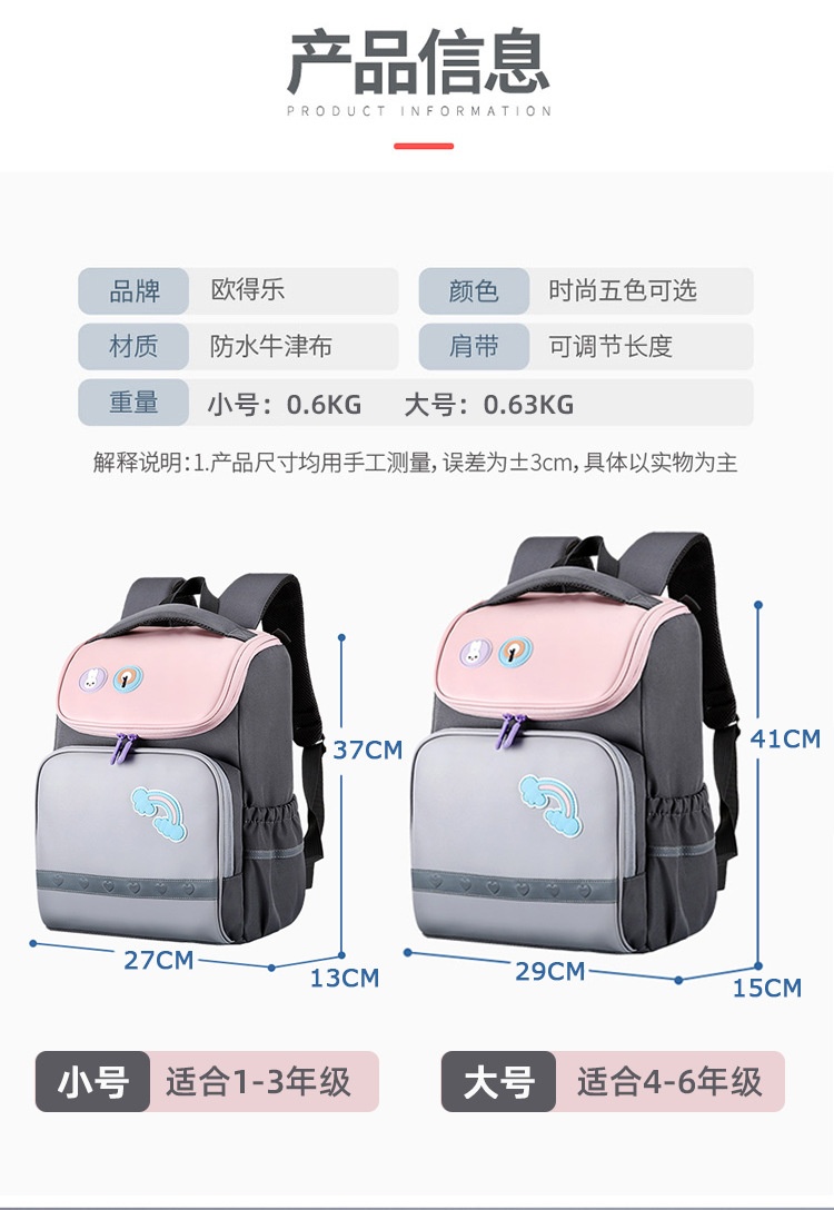 24HA115.04 - BALO CHỐNG GÙ SIÊU NHẸ MẪU MỚI
