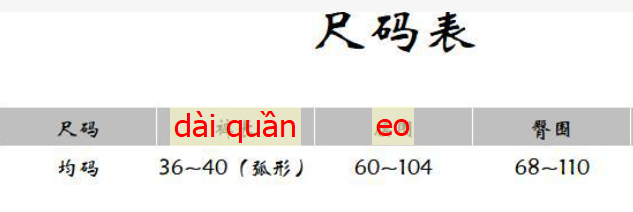24HH115.06 - QUẦN SHORT CẠP CHUN NỮ