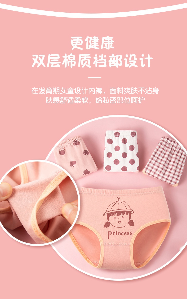 24HA125.08 - SET 4 QUẦN CHIP TAM GIÁC CHO BÉ