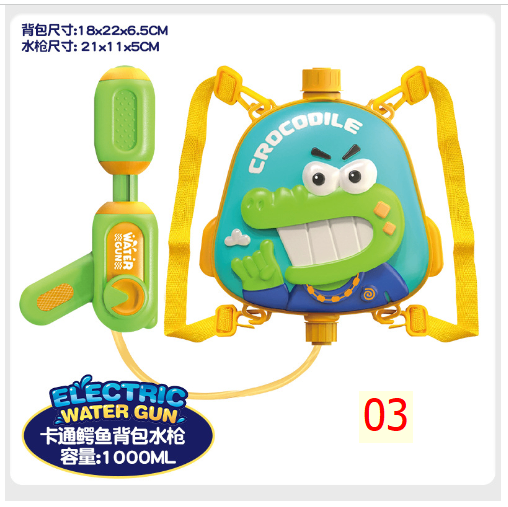24HA125.21 - SÚNG BẮN NƯỚC CHO BÉ