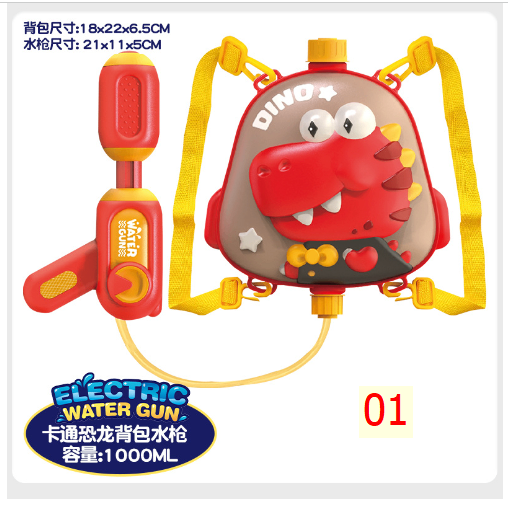 24HA125.21 - SÚNG BẮN NƯỚC CHO BÉ