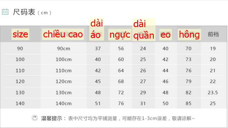 24HA125.03 - BỘ COTTON 27HOME CHO BÉ