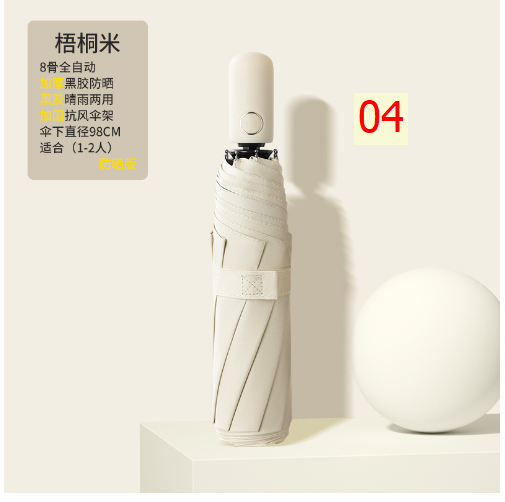 24HA125.12 - Ô CHE MƯA CHE NẮNG