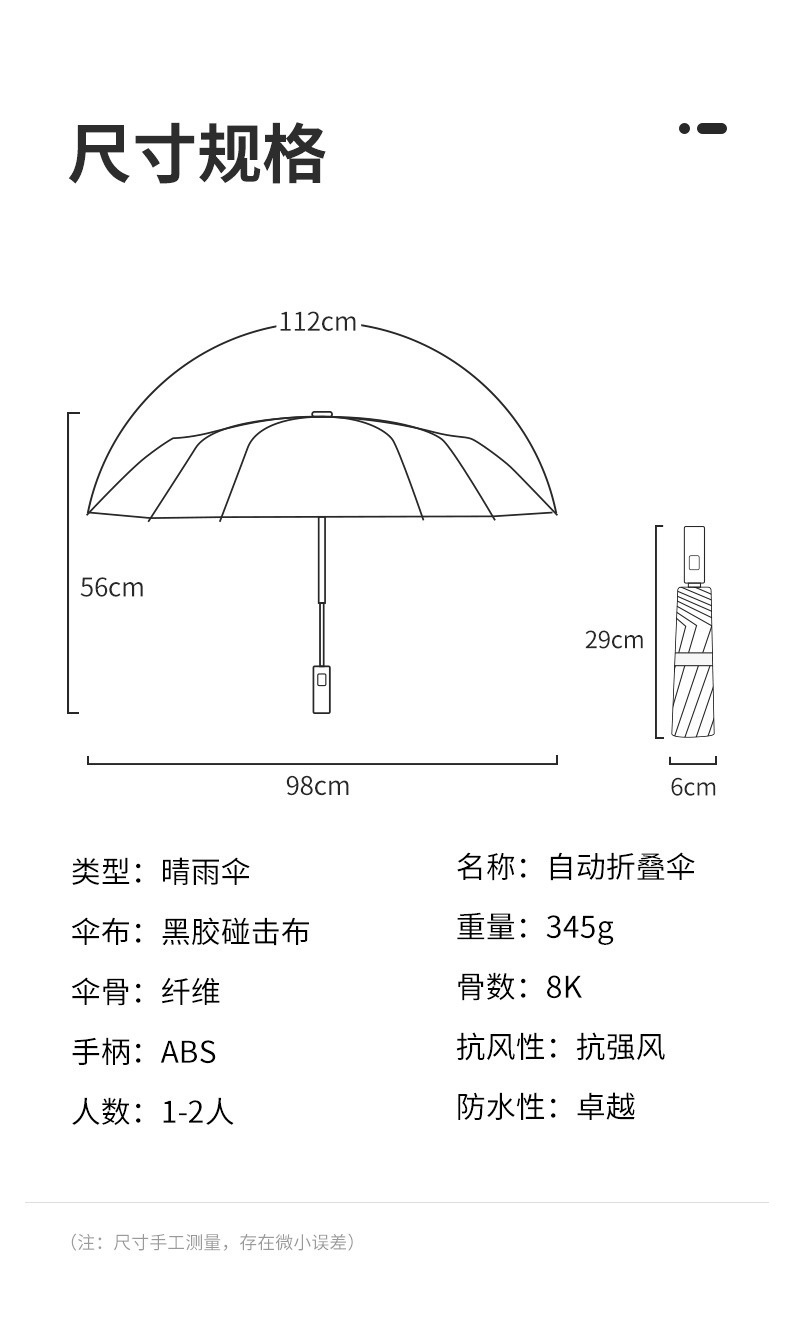 24HA125.12 - Ô CHE MƯA CHE NẮNG