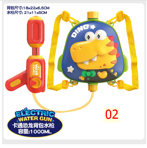 24HA125.21 - SÚNG BẮN NƯỚC CHO BÉ