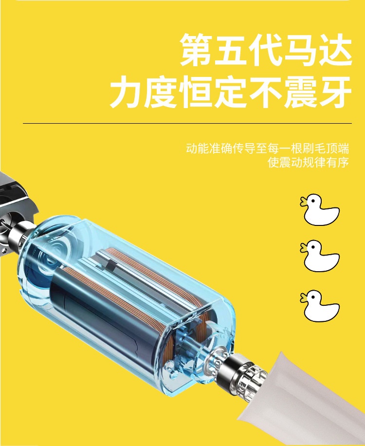 24HA125.20 - BÀN CHẢI ĐIỆN BOORUI TRẺ EM 4- 11y
